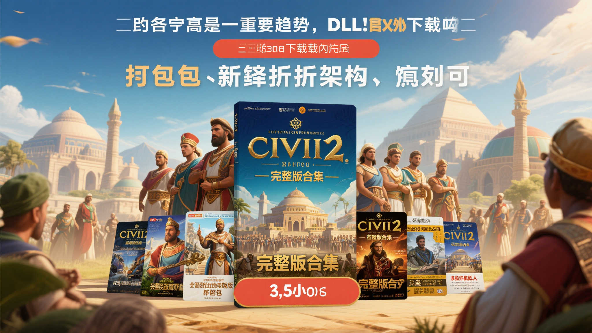 Steam夏季特惠开启!折扣不手软,G胖喊疼! Steam夏季特惠开启!折扣不手软,G胖喊疼!