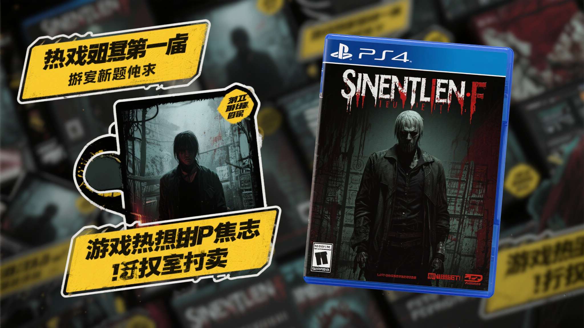第一，游戏热度制造了购买焦虑。《寂静岭f》作为系列重启之作，自公布以来话题不断，