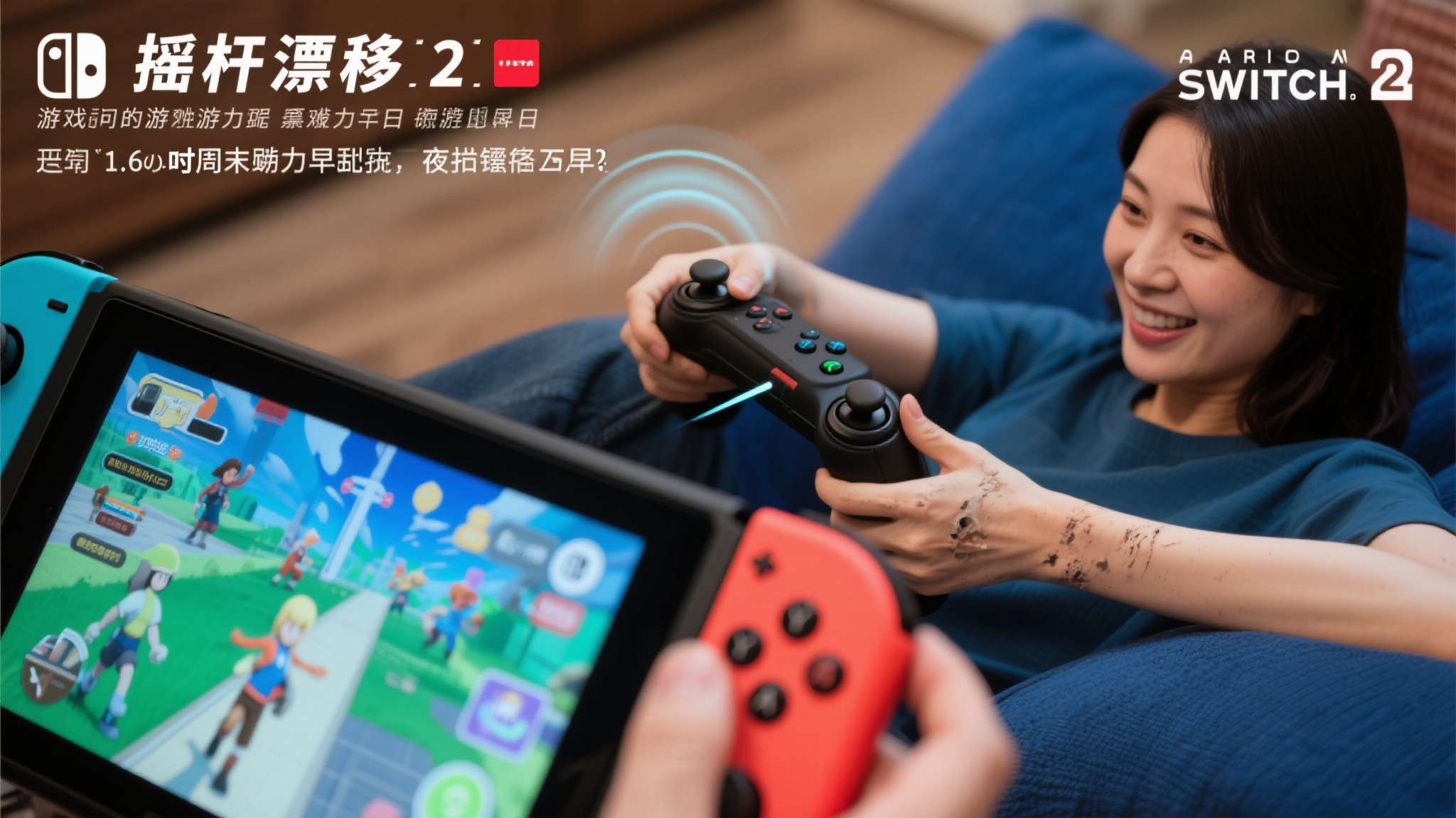 根据该网友的描述，老婆从Switch 2发售第一天就开始疯狂游戏，每天至少玩6到